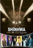 신화 Winter Story Tour Live Concert 2003~2004 (포스터 한정판)