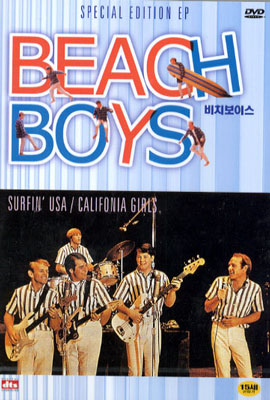 비치 보이스(Beach Boys) - Special edtion