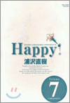 HAPPY 完全版 7