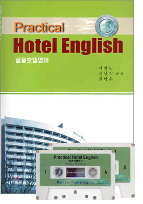 Practical Hotel English