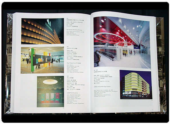 Display, Commercial Space & Sign Design Vol.31