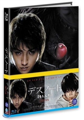 [블루레이 새제품] 일본영화 데스노트 (한정판 커피북) - Death note, デスノ?ト, 2006 (1DISC)