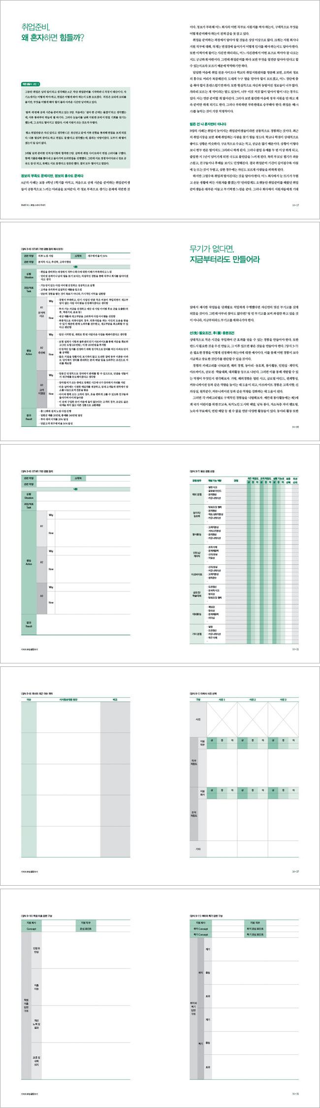 상세 이미지 1