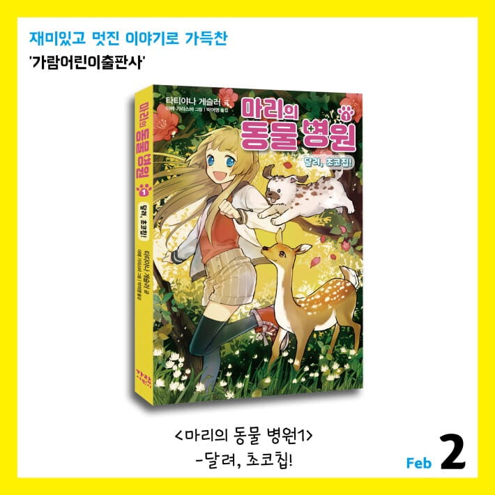 카드뉴스1