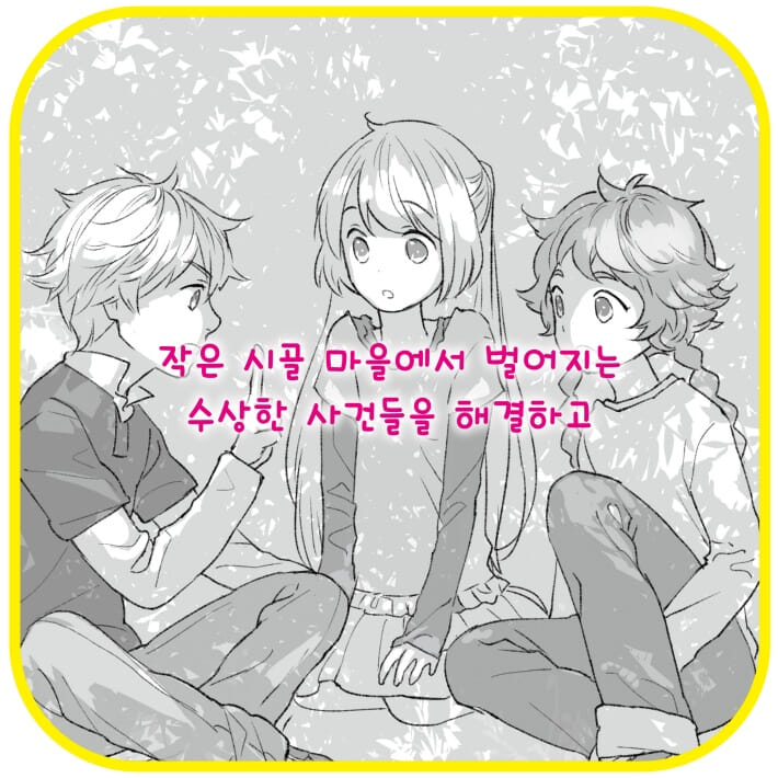 카드뉴스7
