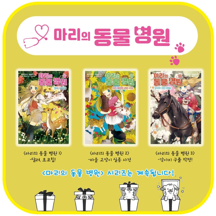 카드뉴스9