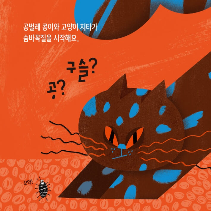 카드뉴스2
