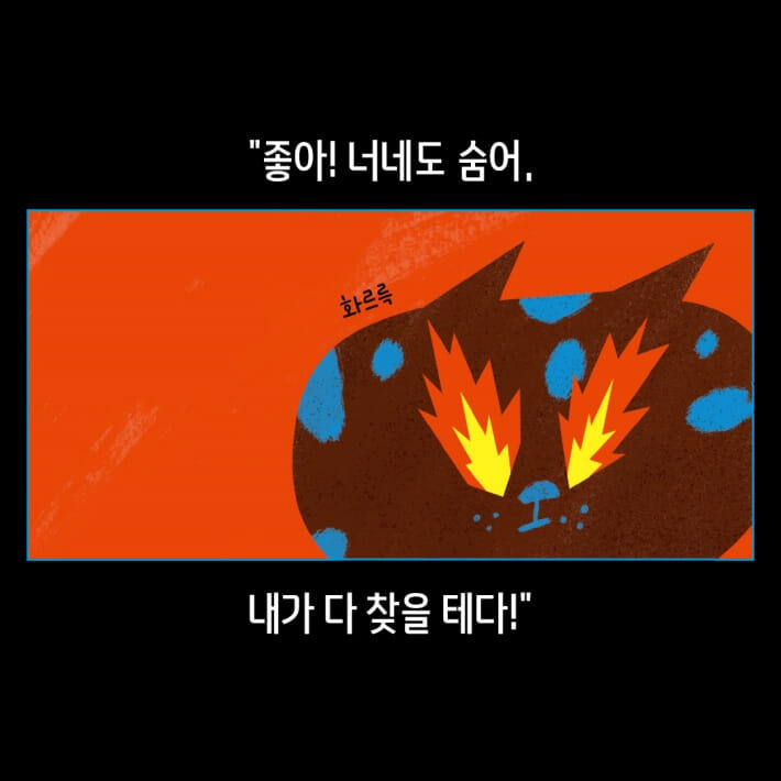 카드뉴스4