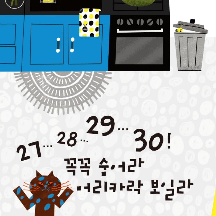 카드뉴스5
