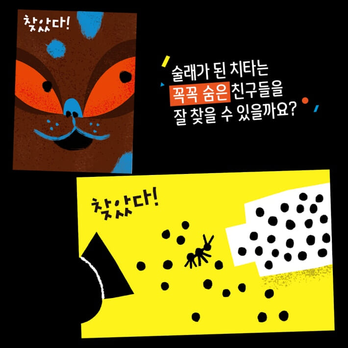 카드뉴스6