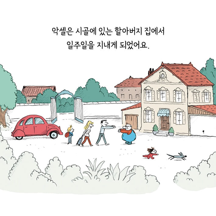 카드뉴스2