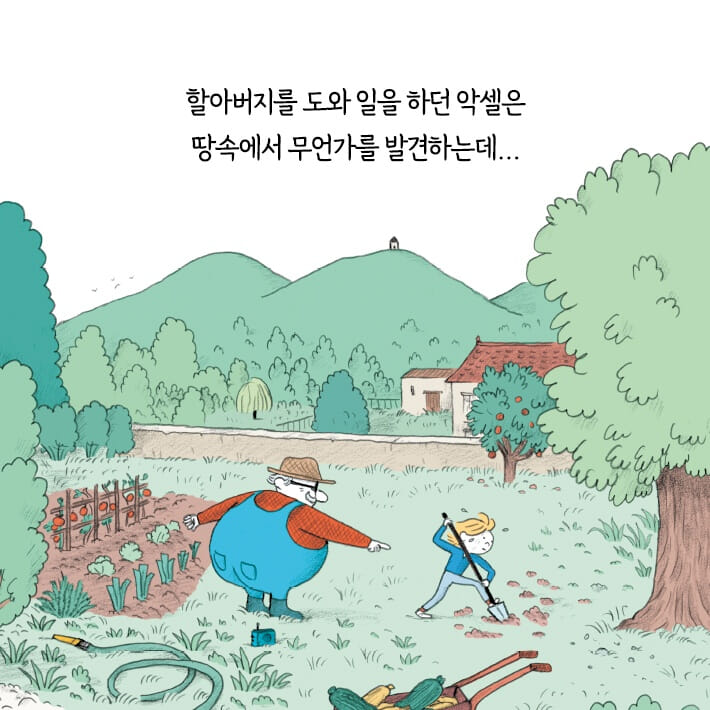 카드뉴스4