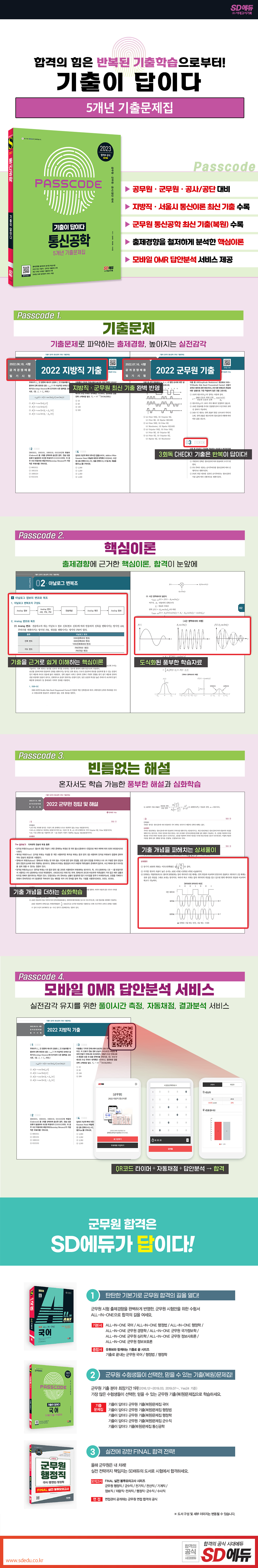 상세 이미지 1