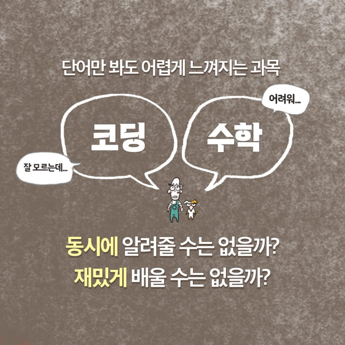 카드뉴스1