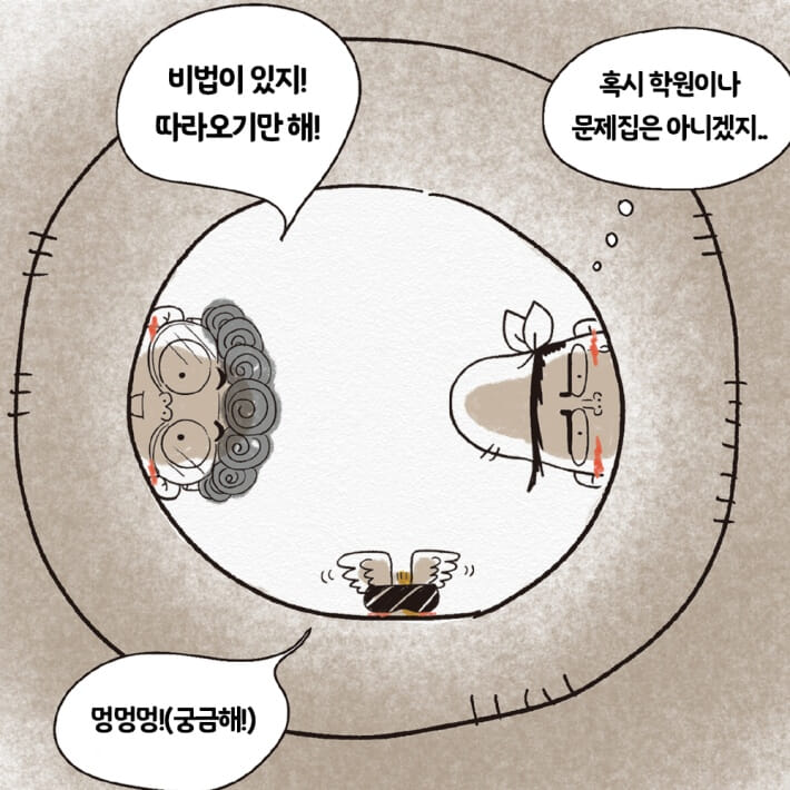 카드뉴스2