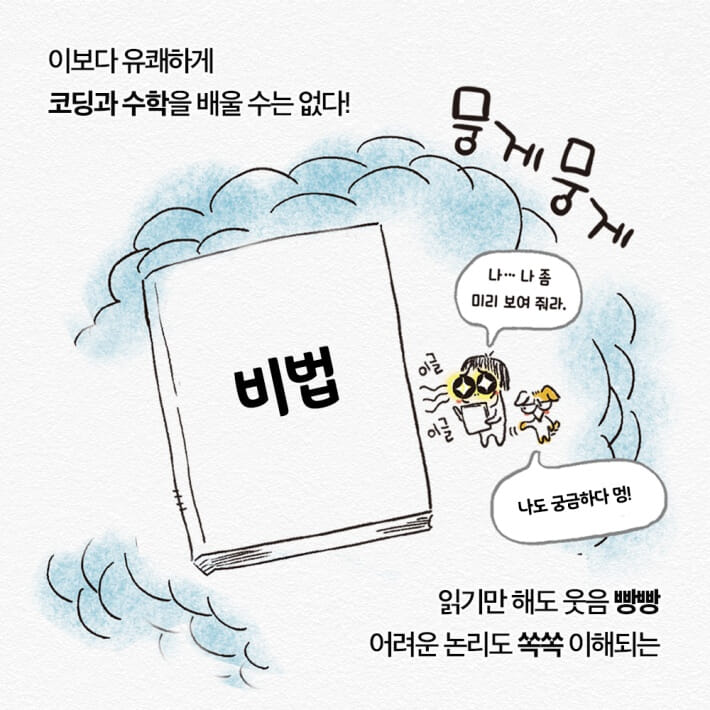 카드뉴스3