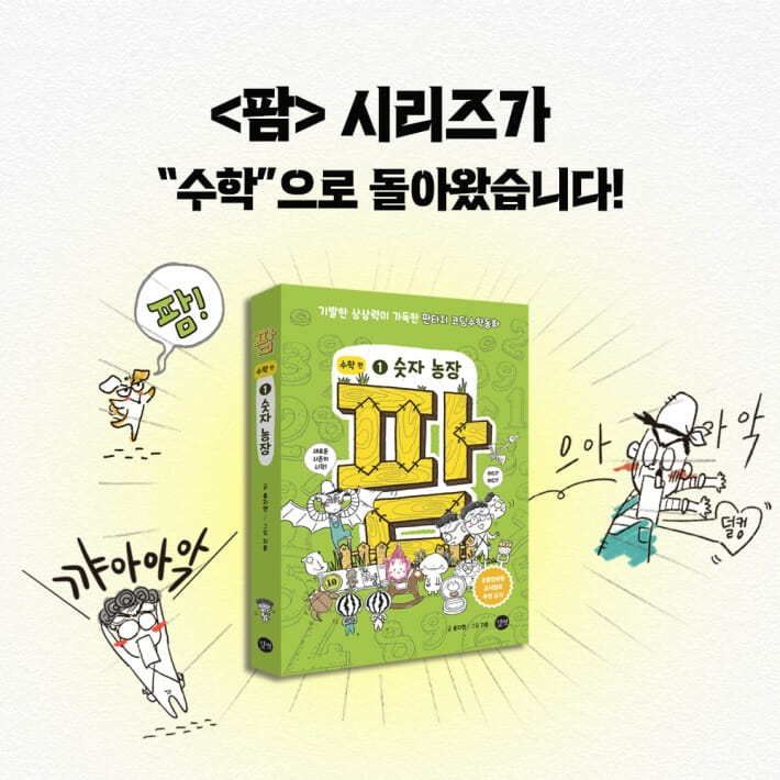 카드뉴스4