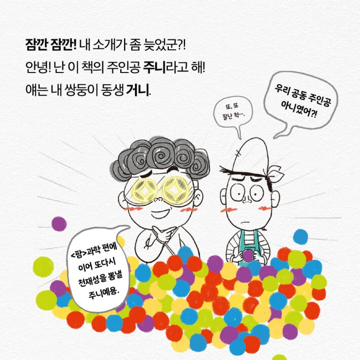 카드뉴스5