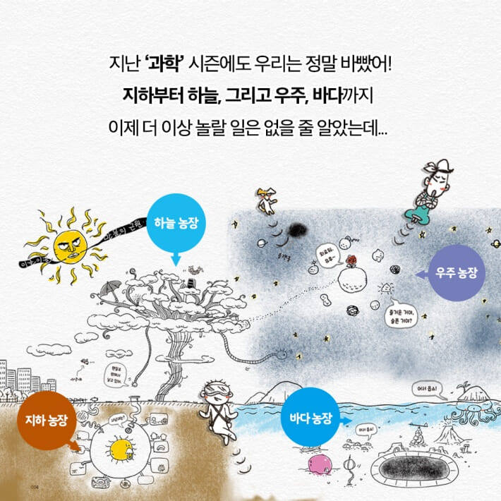 카드뉴스6