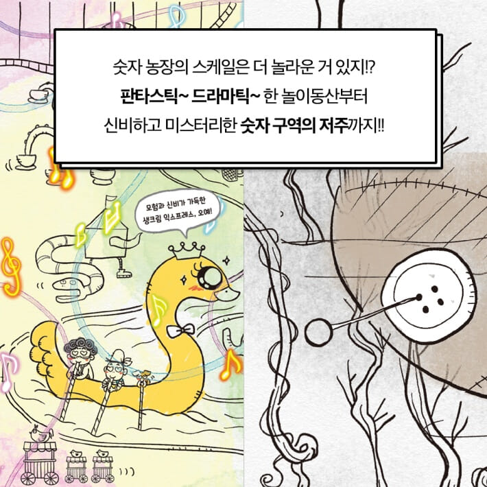카드뉴스7