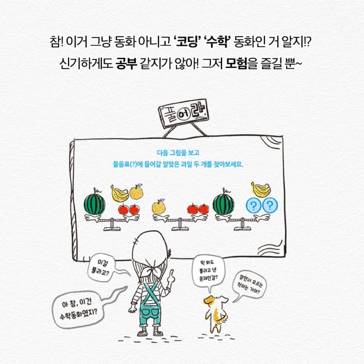 카드뉴스8