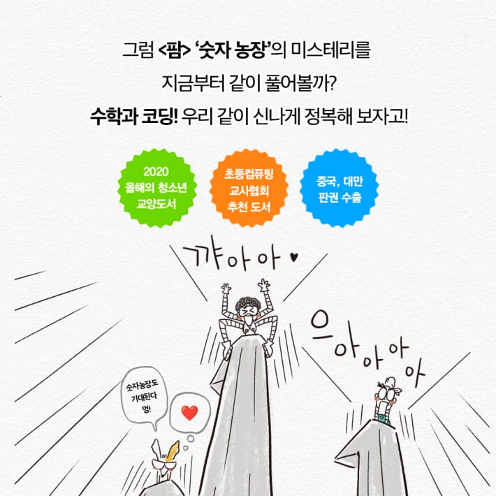 카드뉴스10