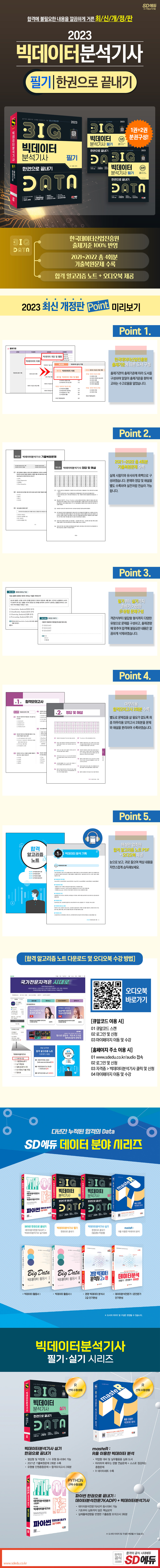 상세 이미지 1