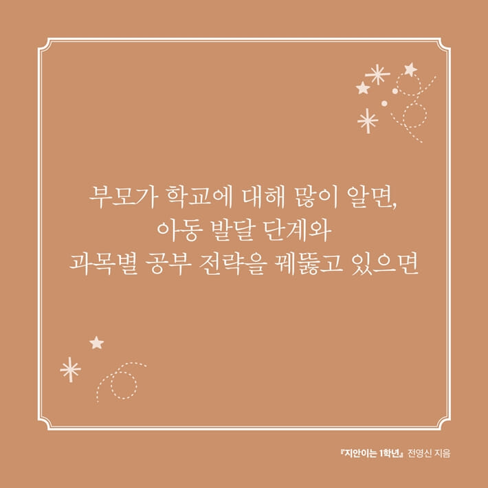 카드뉴스2