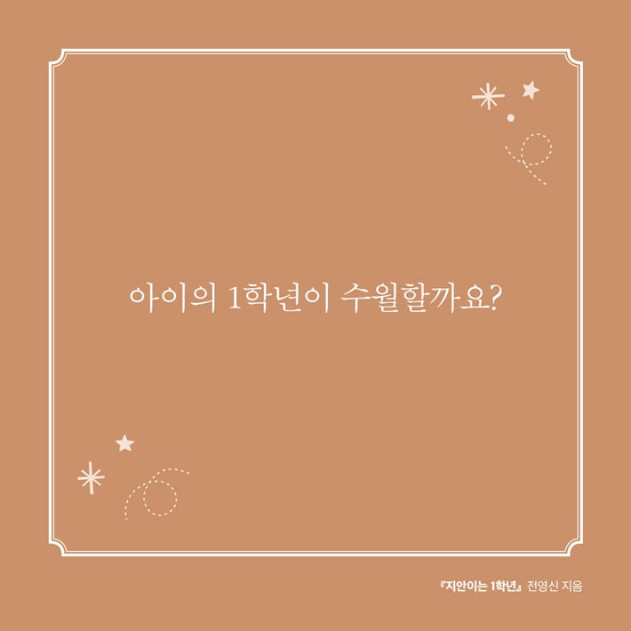 카드뉴스3