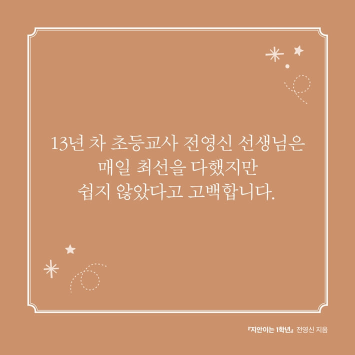 카드뉴스4