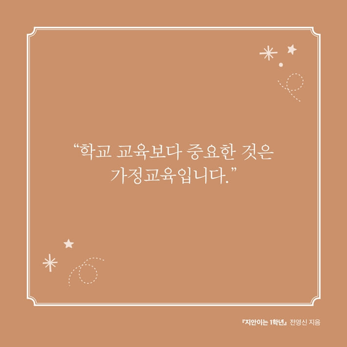 카드뉴스6