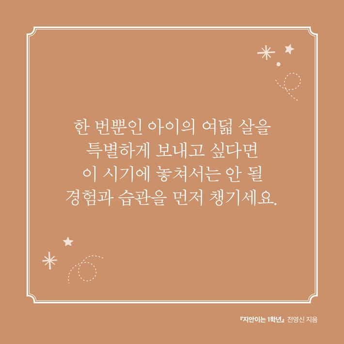 카드뉴스7