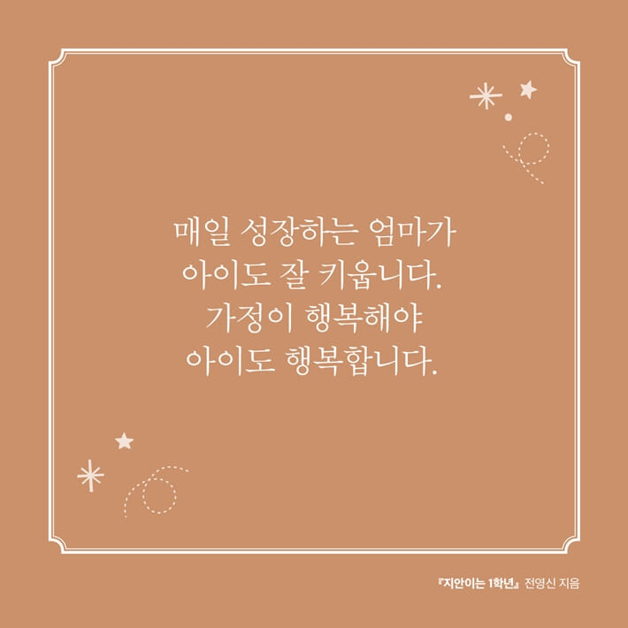 카드뉴스8