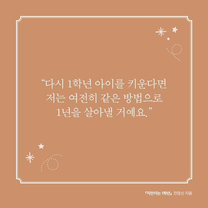카드뉴스9