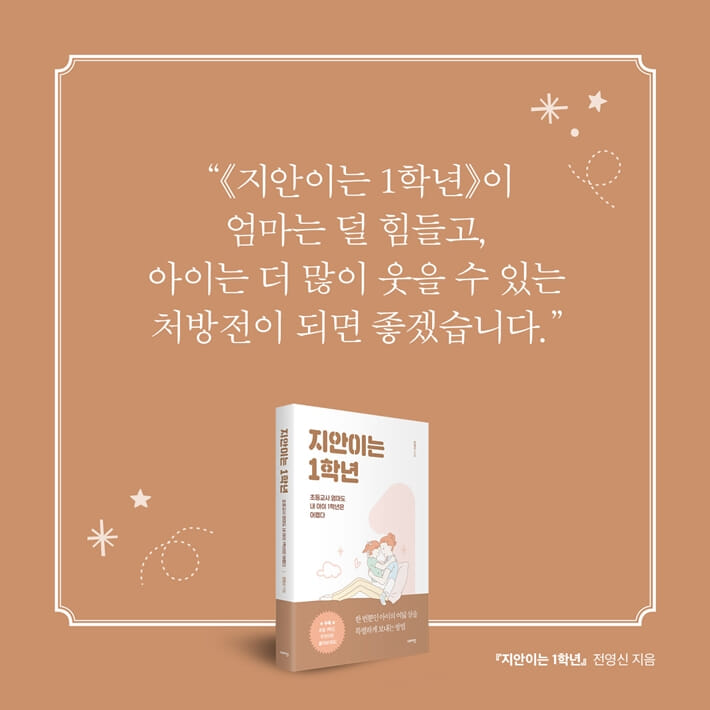 카드뉴스10