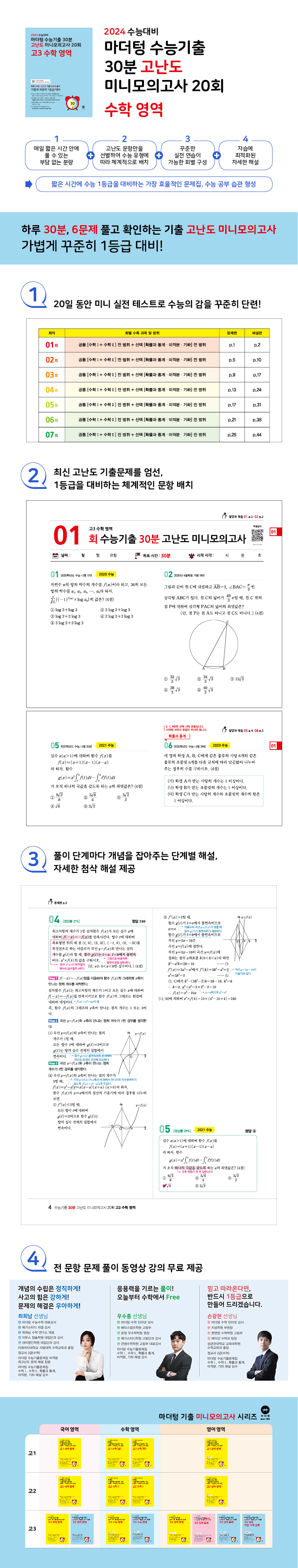 상세 이미지 1