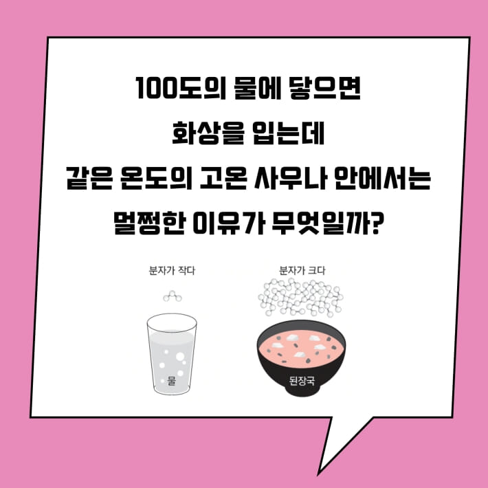 카드뉴스3