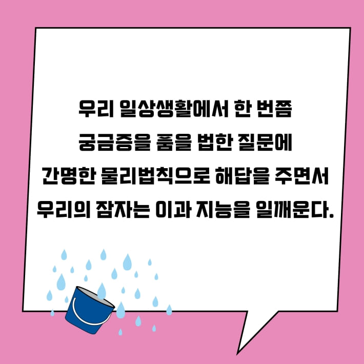 카드뉴스6