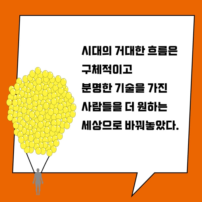 카드뉴스7