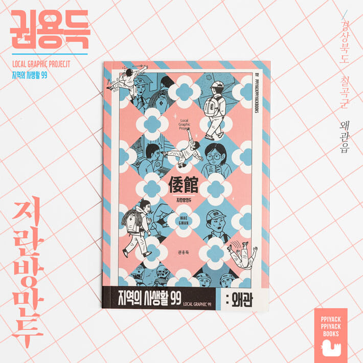 카드뉴스1
