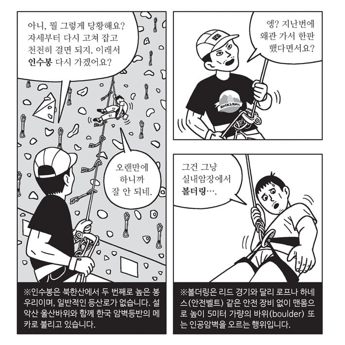 카드뉴스4