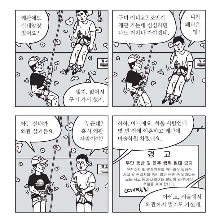 카드뉴스5