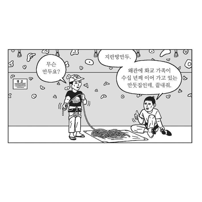 카드뉴스7