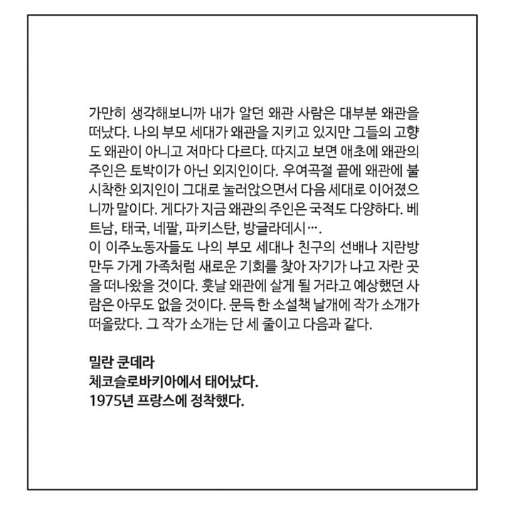 카드뉴스8