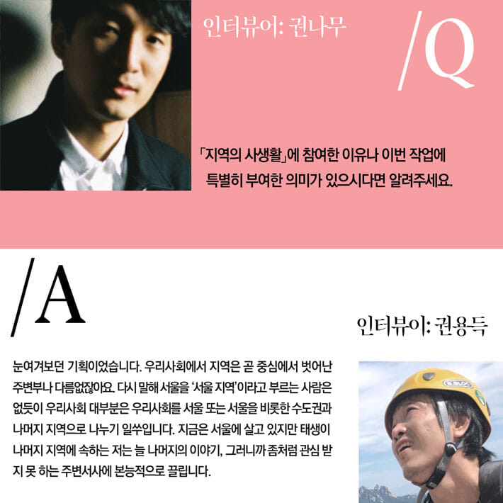 카드뉴스9