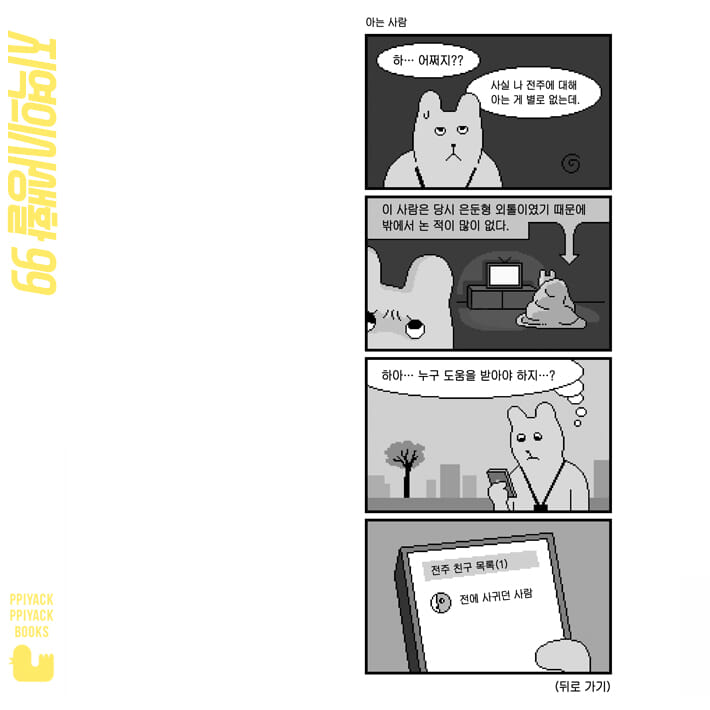 카드뉴스2