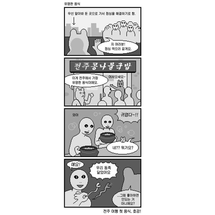 카드뉴스3
