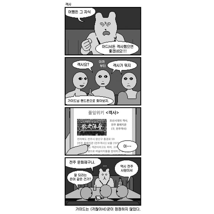 카드뉴스5