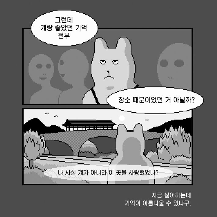카드뉴스7