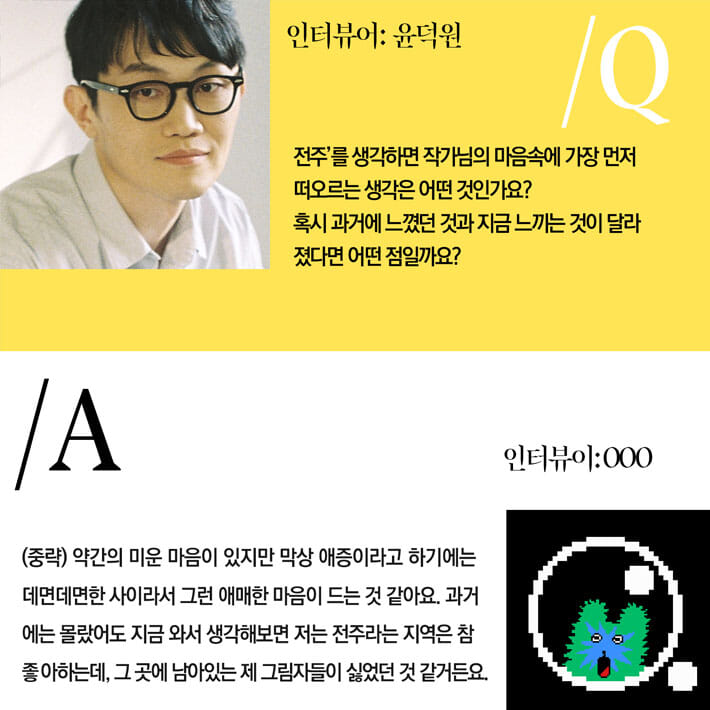 카드뉴스8